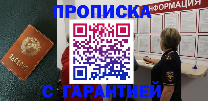 временная регистрация госуслуги в Харабали